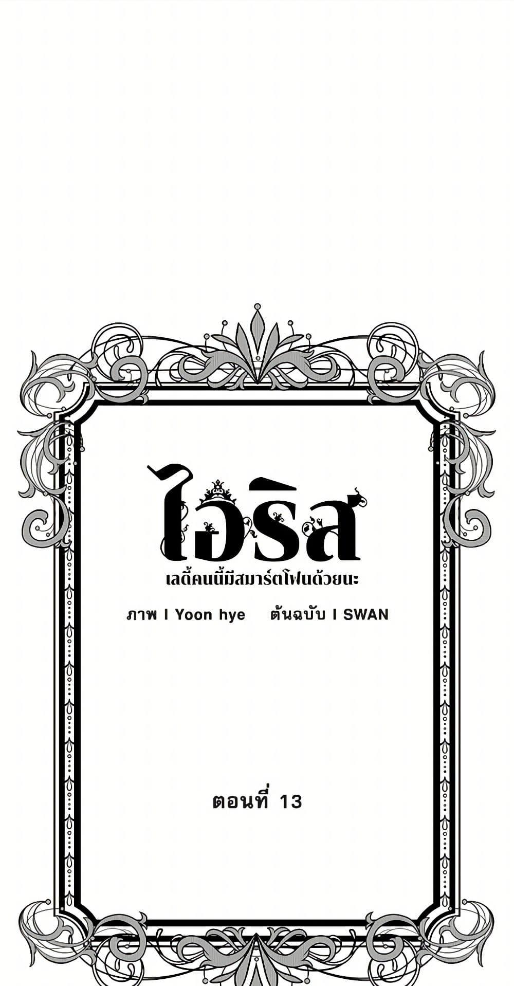 Manga-lc-com อ่านมังงะ อ่านการ์ตูน ออนไลน์ ฟรี Iris – The Lady and Her Smartphone ตอนที่ 1 2 3 4 5 6 7 8 9 10 11 12 13 14 ฟรี ไม่มีโฆษณา Manga-lc - อ่าน มังงะ อ่าน การ์ตูน ออนไลน์ อ่านมังงะ ฟรี