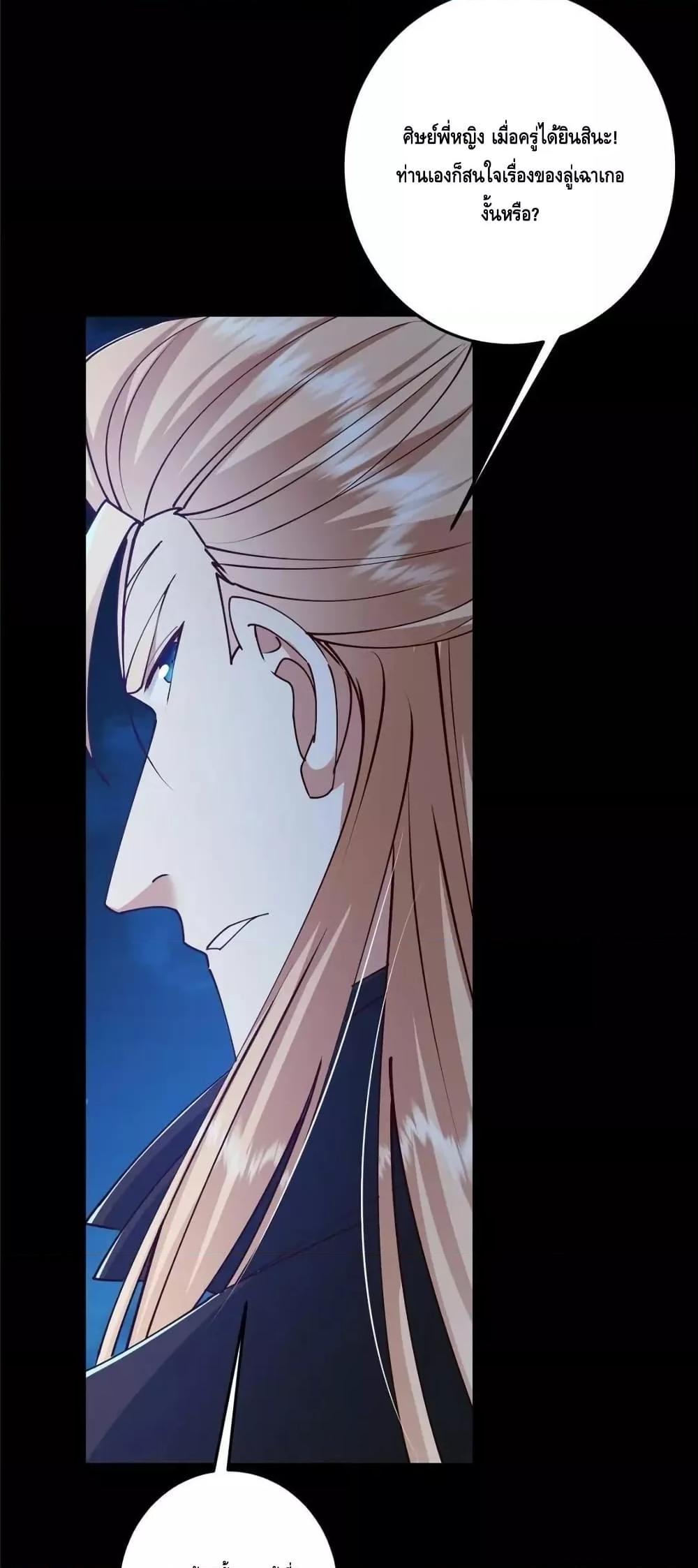 Manga-lc-com อ่านมังงะ อ่านการ์ตูน ออนไลน์ ฟรี KeepALowProf ตอนที่ 1 2 3 4 5 6 7 8 9 10 11 12 13 14 ฟรี ไม่มีโฆษณา Manga-lc - อ่าน มังงะ อ่าน การ์ตูน ออนไลน์ อ่านมังงะ ฟรี