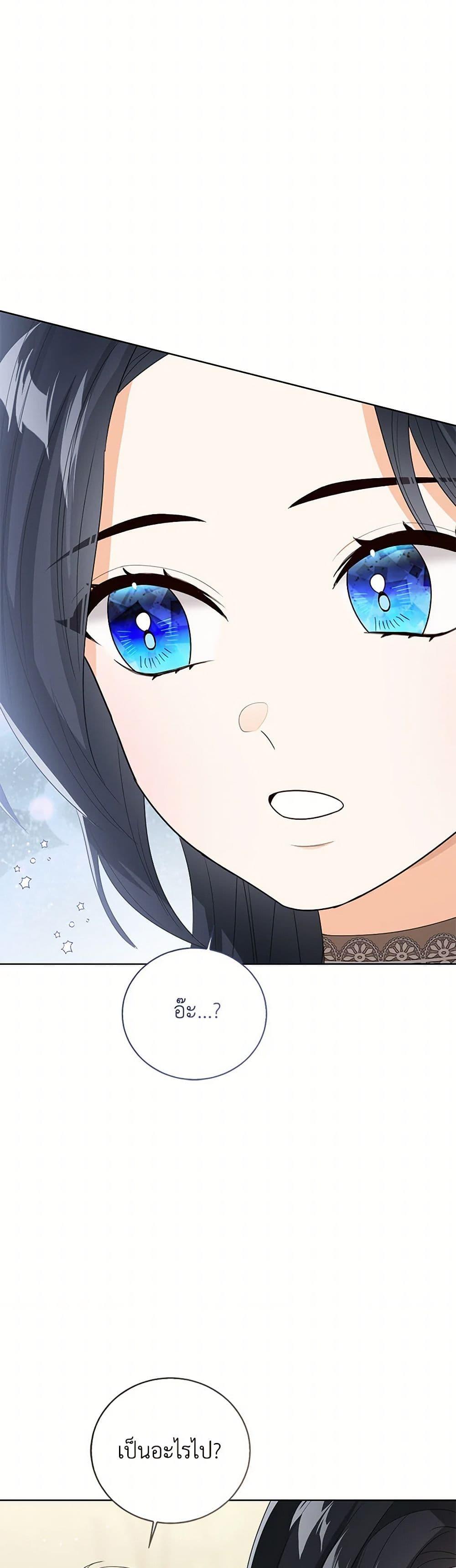 Manga-lc-com อ่านมังงะ อ่านการ์ตูน ออนไลน์ ฟรี Baby Princess Through the Status Window ตอนที่ 1 2 3 4 5 6 7 8 9 10 11 12 13 14 ฟรี ไม่มีโฆษณา Manga-lc - อ่าน มังงะ อ่าน การ์ตูน ออนไลน์ อ่านมังงะ ฟรี