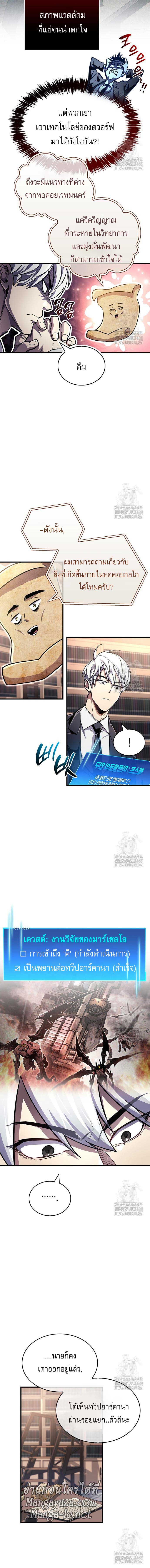Doujin-Lc- อ่าน โดจิน มังฮวา เกาหลี ญี่ปุ่น จีน แปลไทย player ตอนที่ 1 2 3 4 5 6 7 8 9 10 11 12 13 14 ฟรี ไม่มีโฆษณา อ่าน โดจิน Manhwa เกาหลี ญี่ปุ่น จีน เรามีครบ คัดมาให้เน้นๆ โดจิน 18+ รับประกันความฟินโดย  Doujin Lc