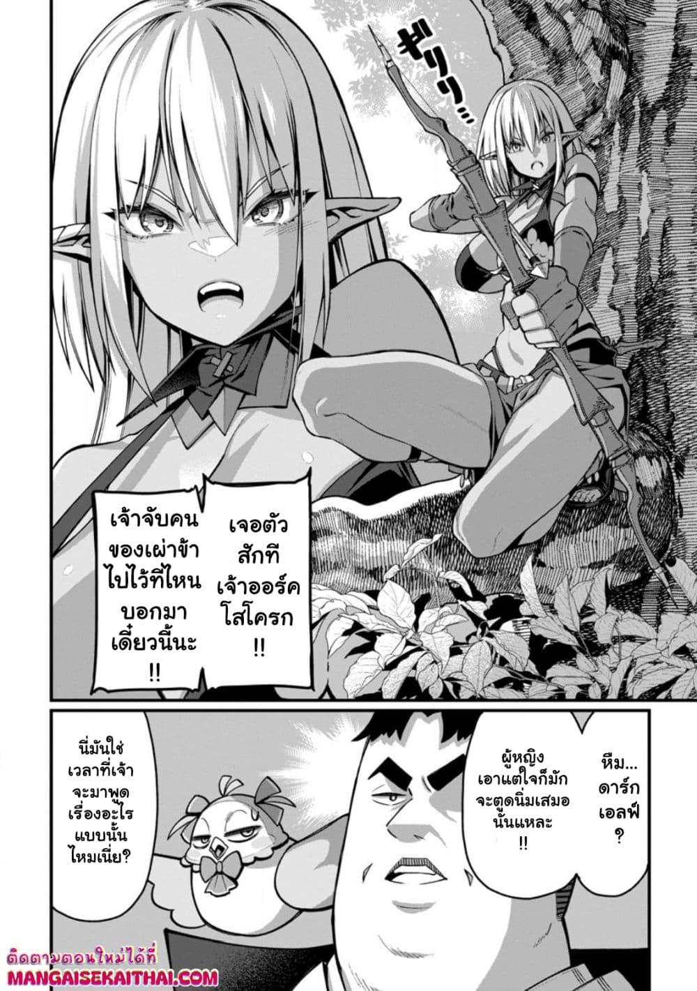 Manga-lc-com อ่านมังงะ อ่านการ์ตูน ออนไลน์ ฟรี Harem Ou no isekai Press Manyuuki ตอนที่ 1 2 3 4 5 6 7 8 9 10 11 12 13 14 ฟรี ไม่มีโฆษณา Manga-lc - อ่าน มังงะ อ่าน การ์ตูน ออนไลน์ อ่านมังงะ ฟรี