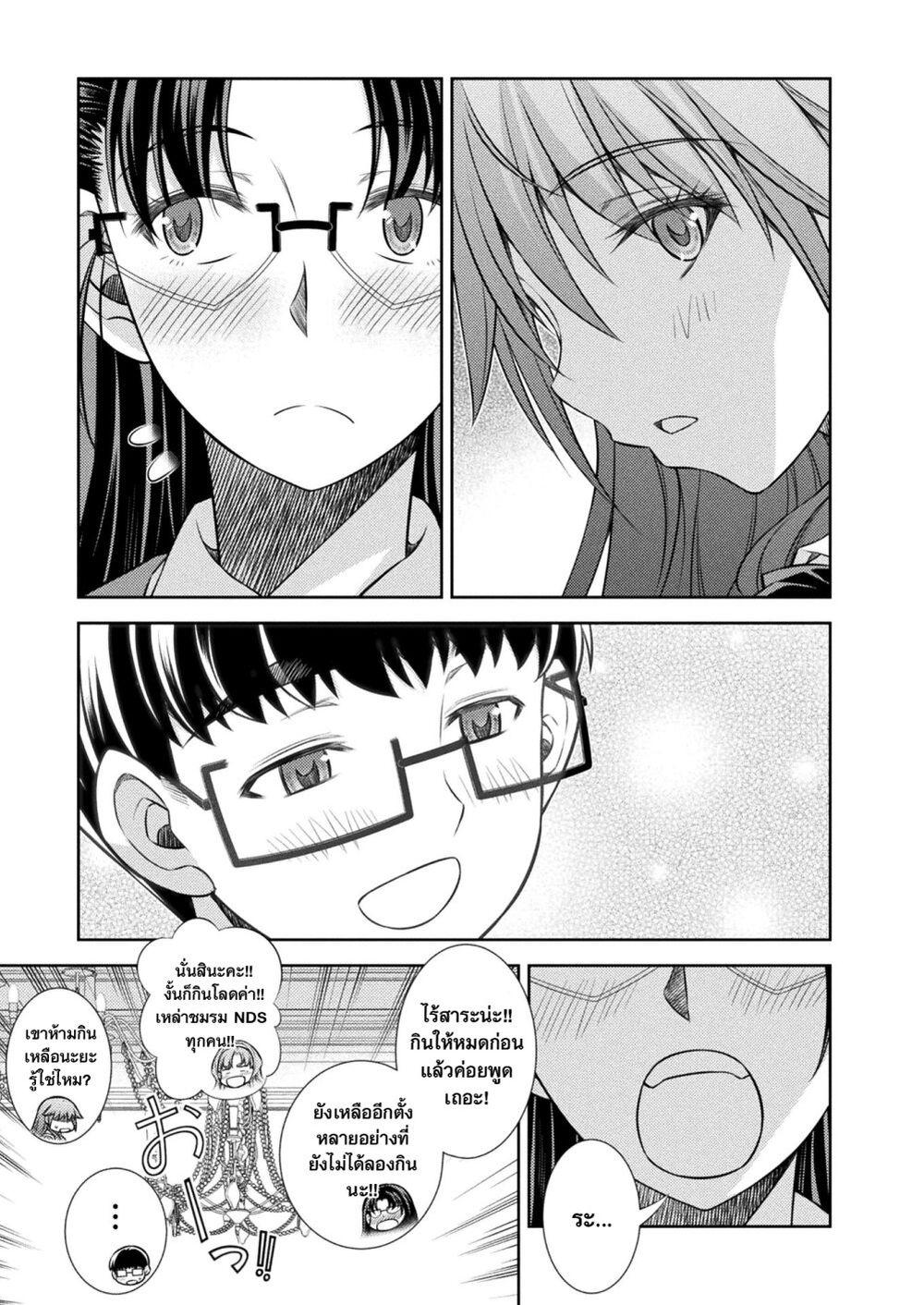 Manga-lc-com อ่านมังงะ อ่านการ์ตูน ออนไลน์ ฟรี JK kara Yarinaosu Silver Plan ตอนที่ 1 2 3 4 5 6 7 8 9 10 11 12 13 14 ฟรี ไม่มีโฆษณา Manga-lc - อ่าน มังงะ อ่าน การ์ตูน ออนไลน์ อ่านมังงะ ฟรี