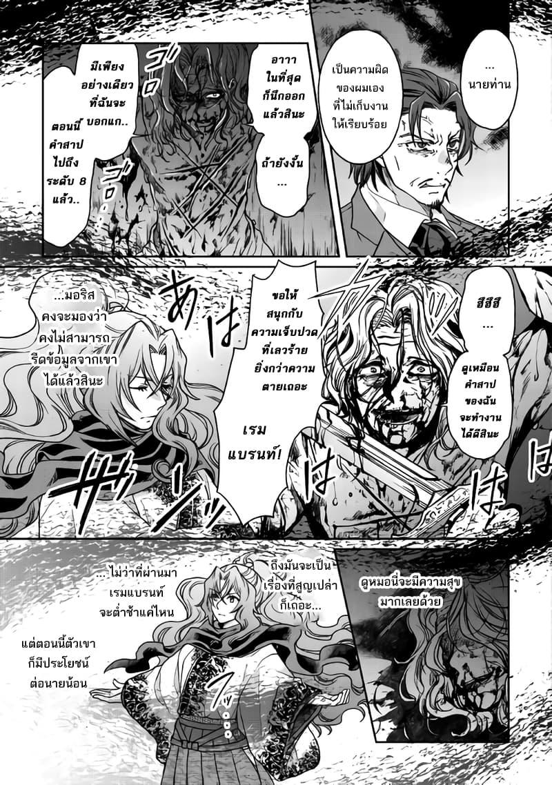 Manga-lc-com อ่านมังงะ อ่านการ์ตูน ออนไลน์ ฟรี Tsuki ga Michibiku Isekai Douchuu ตอนที่ 1 2 3 4 5 6 7 8 9 10 11 12 13 14 ฟรี ไม่มีโฆษณา Manga-lc - อ่าน มังงะ อ่าน การ์ตูน ออนไลน์ อ่านมังงะ ฟรี