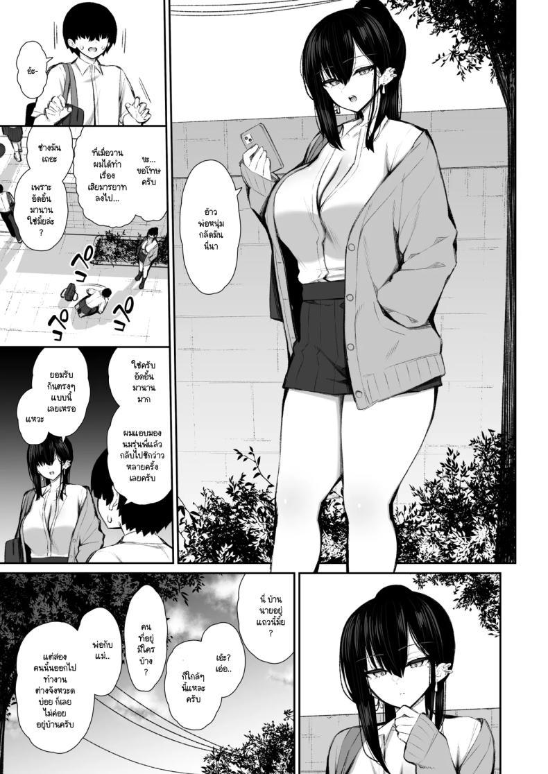 Doujin-Lc- อ่าน โดจิน มังฮวา เกาหลี ญี่ปุ่น จีน แปลไทย มานอนค้างบ้านเลยได้งานเป็นจิ๋มกระป๋อง [Izure] ตอนที่ 1 2 3 4 5 6 7 8 9 10 11 12 13 14 ฟรี ไม่มีโฆษณา อ่าน โดจิน Manhwa เกาหลี ญี่ปุ่น จีน เรามีครบ คัดมาให้เน้นๆ โดจิน 18+ รับประกันความฟินโดย  Doujin Lc