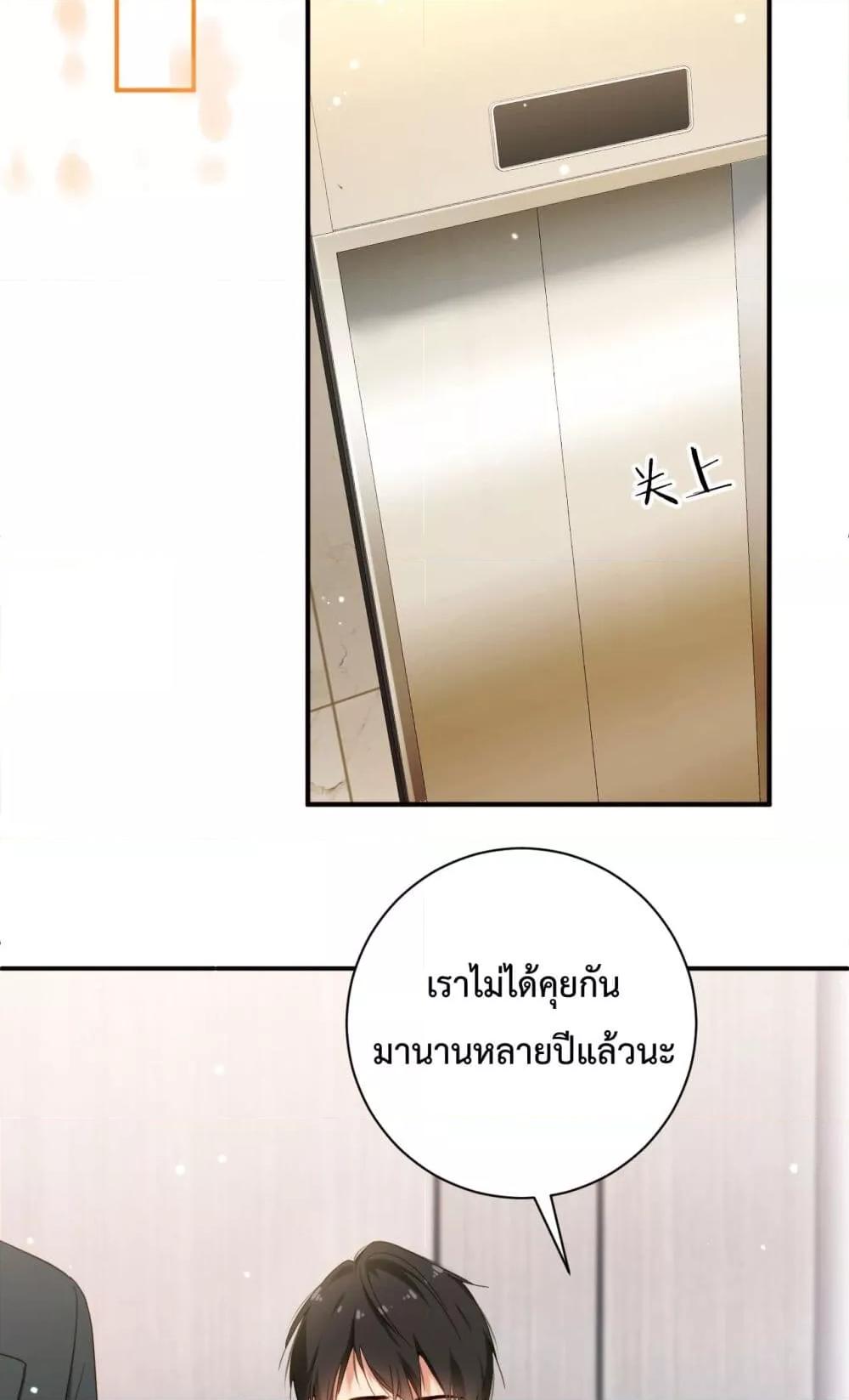 Manga-lc-com อ่านมังงะ อ่านการ์ตูน ออนไลน์ ฟรี IGotACuteKi ตอนที่ 1 2 3 4 5 6 7 8 9 10 11 12 13 14 ฟรี ไม่มีโฆษณา Manga-lc - อ่าน มังงะ อ่าน การ์ตูน ออนไลน์ อ่านมังงะ ฟรี