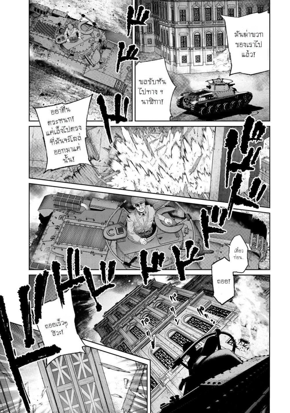 Manga-lc-com อ่านมังงะ อ่านการ์ตูน ออนไลน์ ฟรี FateType Redline ตอนที่ 1 2 3 4 5 6 7 8 9 10 11 12 13 14 ฟรี ไม่มีโฆษณา Manga-lc - อ่าน มังงะ อ่าน การ์ตูน ออนไลน์ อ่านมังงะ ฟรี