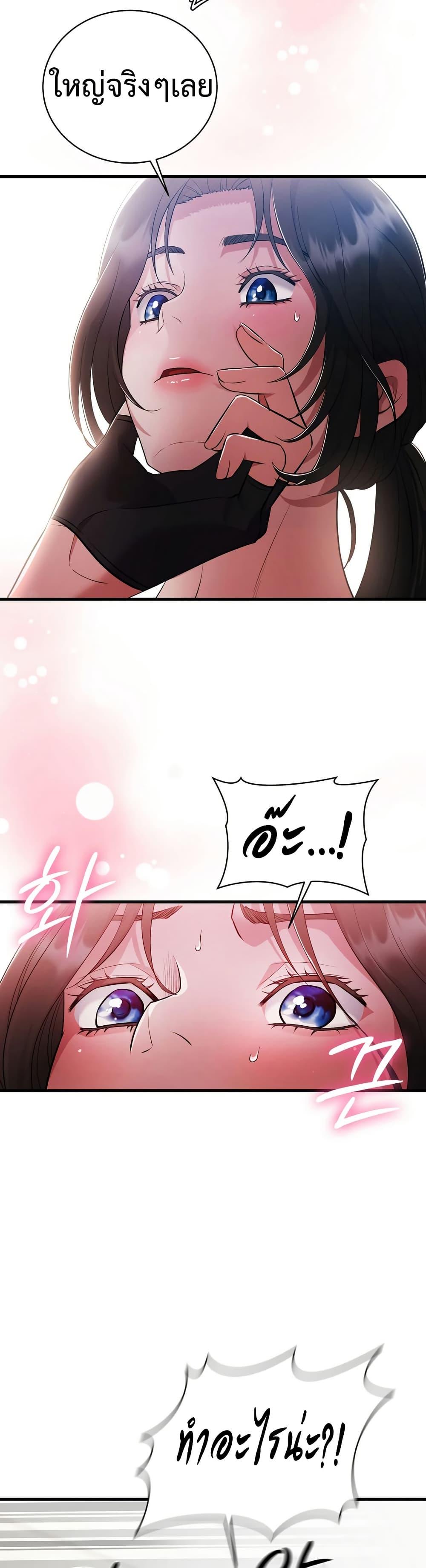 Doujin-Lc- อ่าน โดจิน มังฮวา เกาหลี ญี่ปุ่น จีน แปลไทย Theory of Innate Evil ตอนที่ 1 2 3 4 5 6 7 8 9 10 11 12 13 14 ฟรี ไม่มีโฆษณา อ่าน โดจิน Manhwa เกาหลี ญี่ปุ่น จีน เรามีครบ คัดมาให้เน้นๆ โดจิน 18+ รับประกันความฟินโดย  Doujin Lc