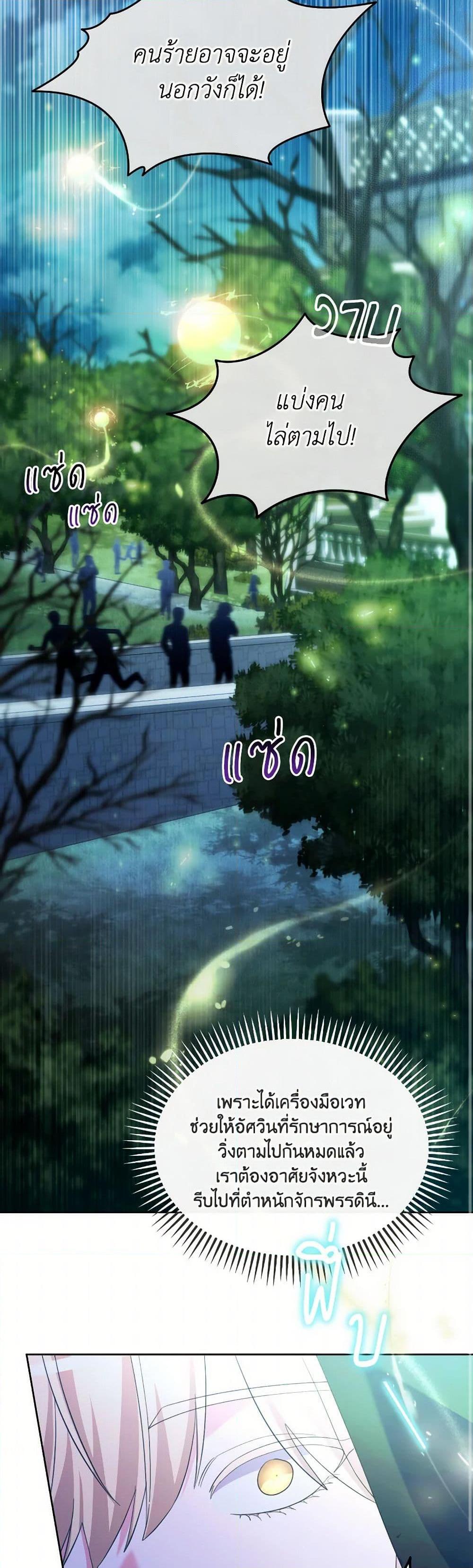 Manga-lc-com อ่านมังงะ อ่านการ์ตูน ออนไลน์ ฟรี The Villainess’s Dazzling Debut ตอนที่ 1 2 3 4 5 6 7 8 9 10 11 12 13 14 ฟรี ไม่มีโฆษณา Manga-lc - อ่าน มังงะ อ่าน การ์ตูน ออนไลน์ อ่านมังงะ ฟรี