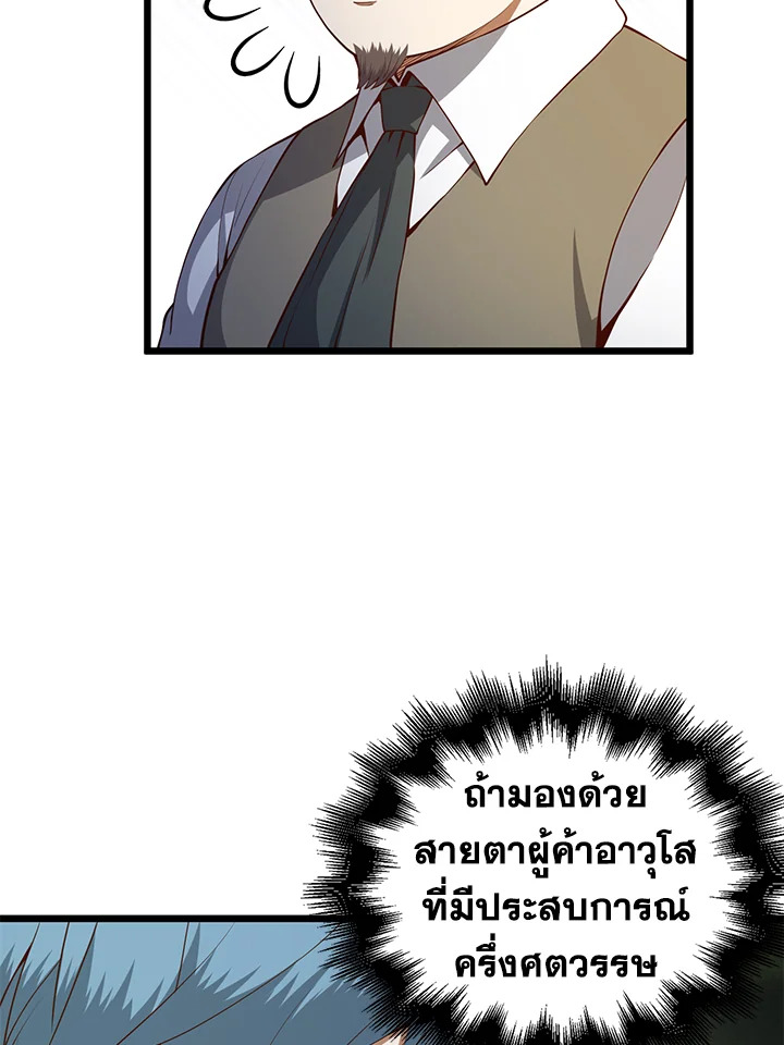 Manga-lc-com อ่านมังงะ อ่านการ์ตูน ออนไลน์ ฟรี The Lord of Coins ตอนที่ 1 2 3 4 5 6 7 8 9 10 11 12 13 14 ฟรี ไม่มีโฆษณา Manga-lc - อ่าน มังงะ อ่าน การ์ตูน ออนไลน์ อ่านมังงะ ฟรี