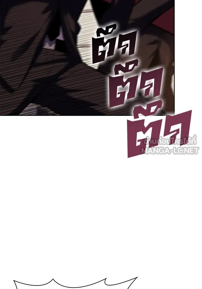 ผู้เล่นหน้าใหม่เลเวลแมกซ์ ตอนที่ 96 ตัวหยุดสั้น ๆ รูปที่ 117