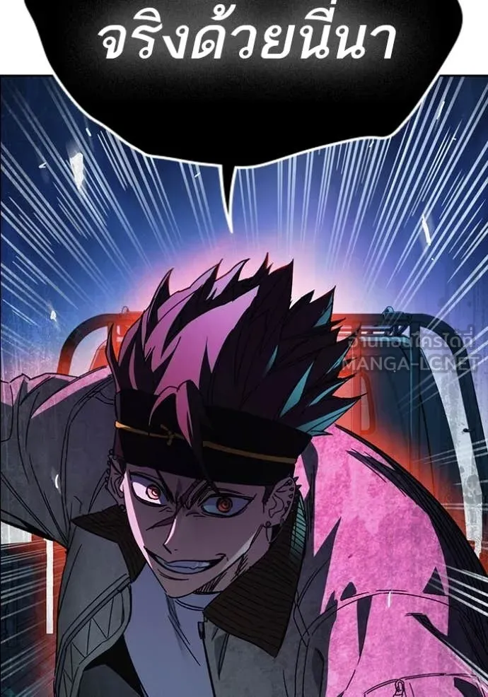 Study Group ตอนที่ 284 รูปที่ 141