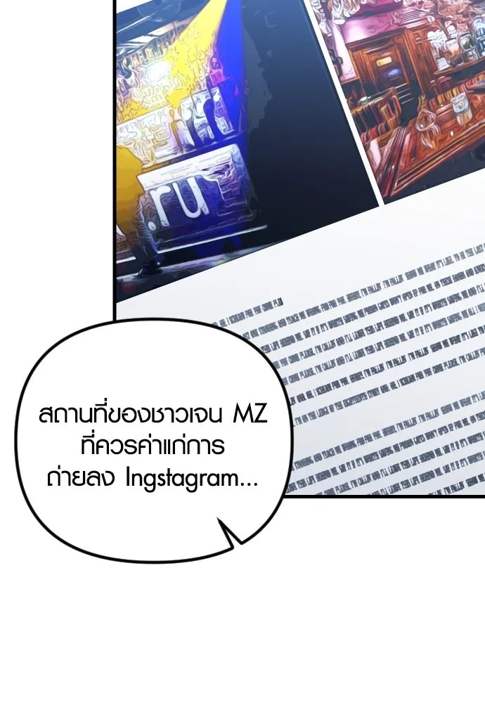 รักกันคนละครึ่งทาง ตอนที่ 19 รูปที่ 20