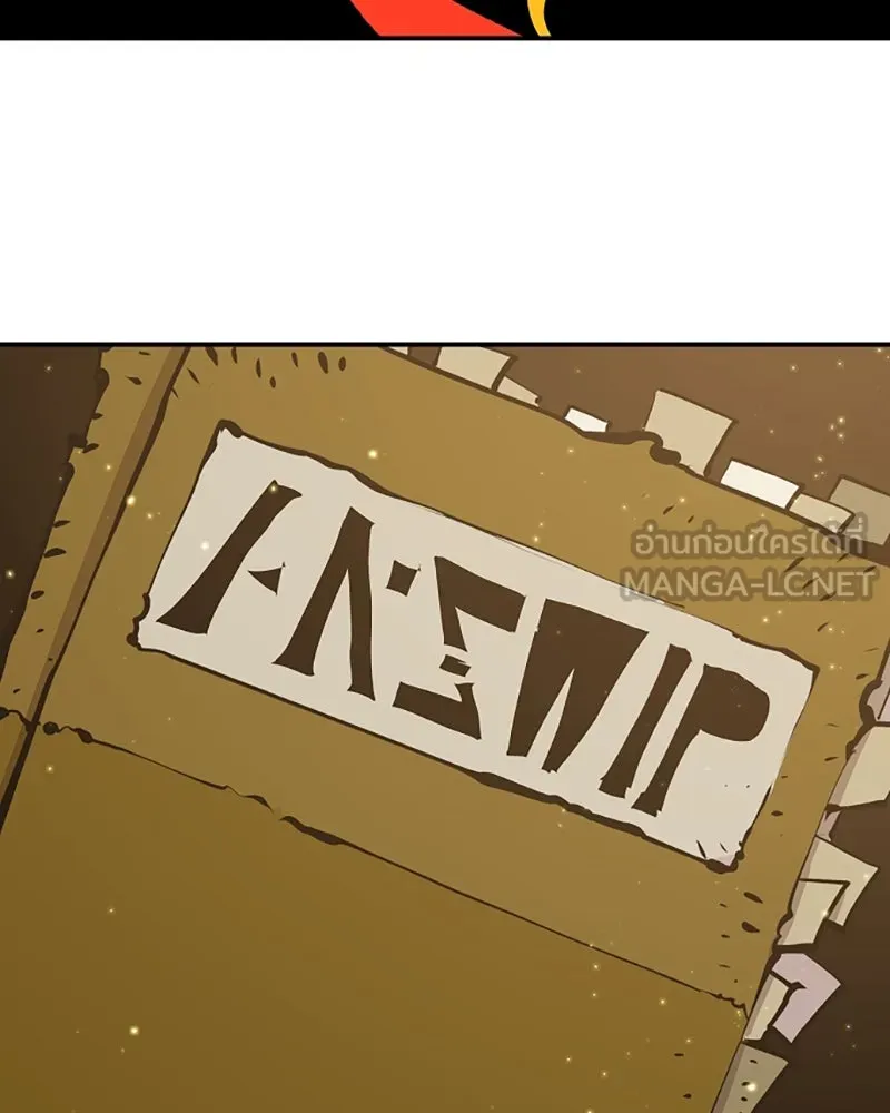 Player ตอนที่ 77 รูปที่ 39