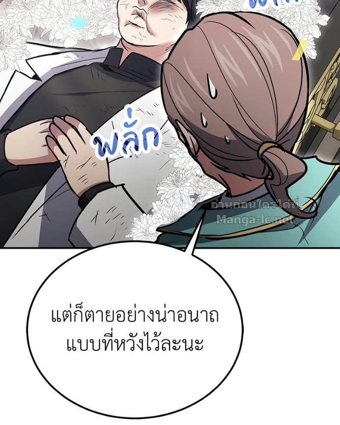 Doujin-Lc- อ่าน โดจิน มังฮวา เกาหลี ญี่ปุ่น จีน แปลไทย ฮีลเลอร์กำมะลอ ตอนที่ 1 2 3 4 5 6 7 8 9 10 11 12 13 14 ฟรี ไม่มีโฆษณา อ่าน โดจิน Manhwa เกาหลี ญี่ปุ่น จีน เรามีครบ คัดมาให้เน้นๆ โดจิน 18+ รับประกันความฟินโดย Doujin Lc
