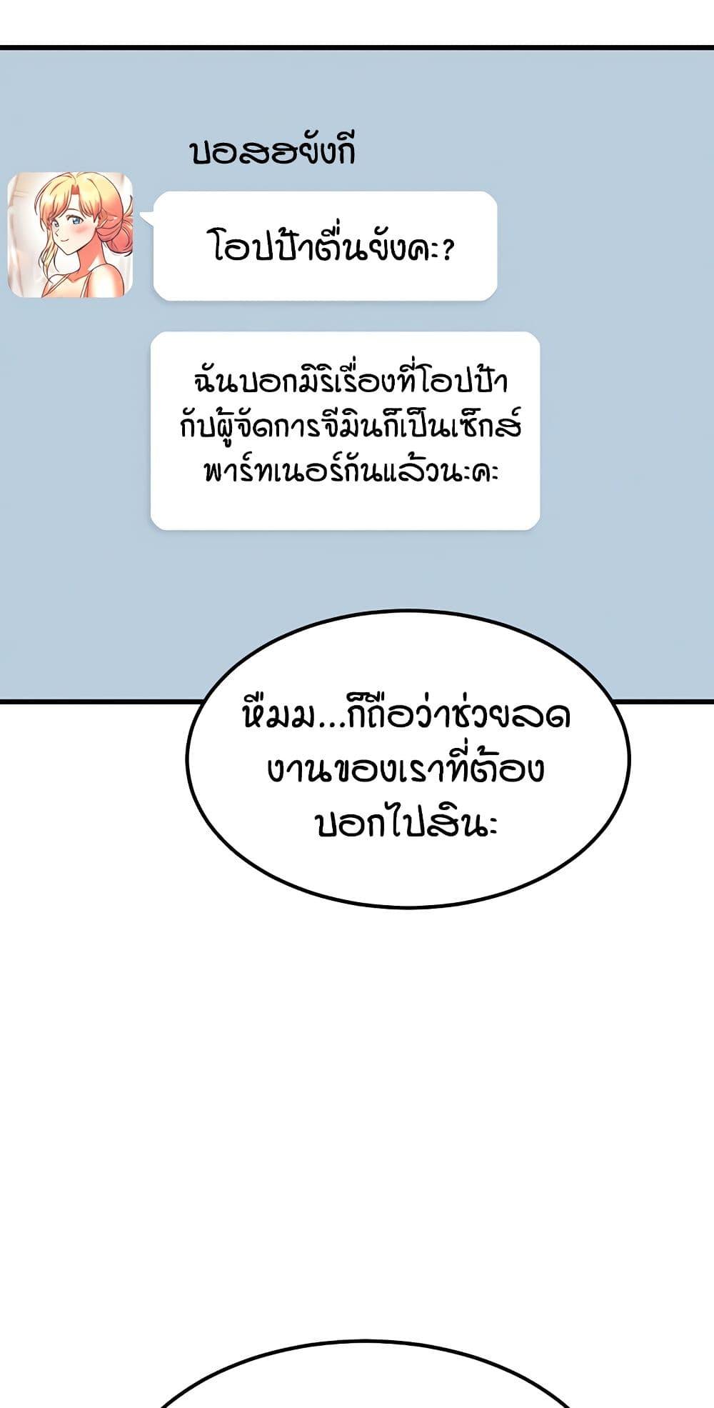Doujin-Lc- อ่าน โดจิน มังฮวา เกาหลี ญี่ปุ่น จีน แปลไทย Kangcheol's Bosses ตอนที่ 1 2 3 4 5 6 7 8 9 10 11 12 13 14 ฟรี ไม่มีโฆษณา อ่าน โดจิน Manhwa เกาหลี ญี่ปุ่น จีน เรามีครบ คัดมาให้เน้นๆ โดจิน 18+ รับประกันความฟินโดย  Doujin Lc