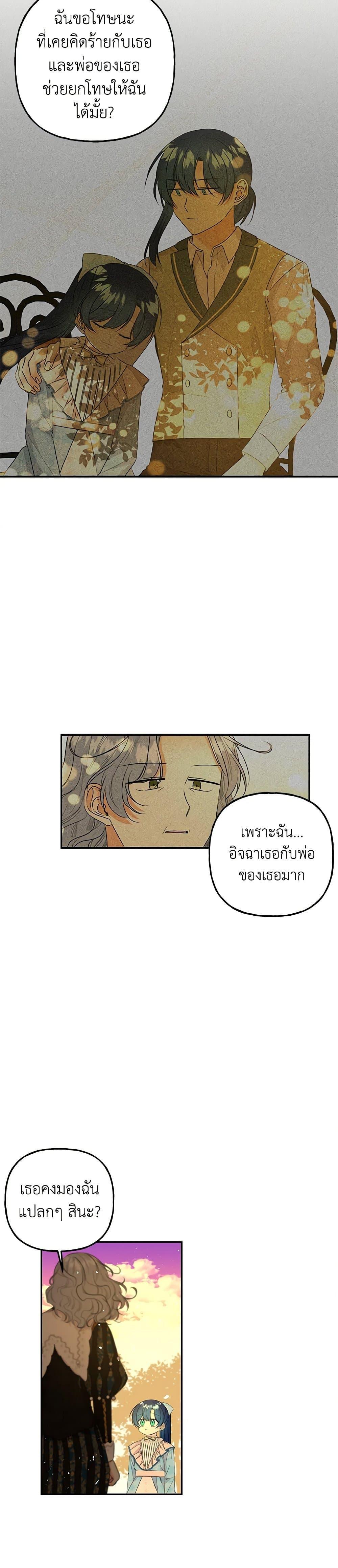 Manga-lc-com อ่านมังงะ อ่านการ์ตูน ออนไลน์ ฟรี Daughter of the Archmage ตอนที่ 1 2 3 4 5 6 7 8 9 10 11 12 13 14 ฟรี ไม่มีโฆษณา Manga-lc - อ่าน มังงะ อ่าน การ์ตูน ออนไลน์ อ่านมังงะ ฟรี