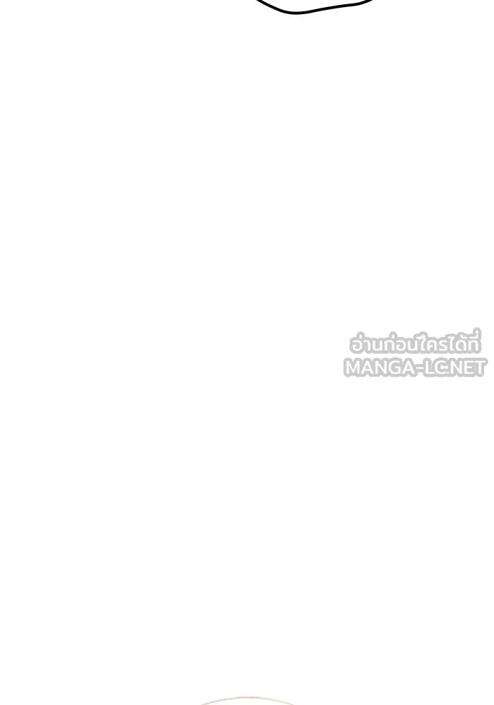 ครัวจอมเวท ตอนที่ 55 รูปที่ 15