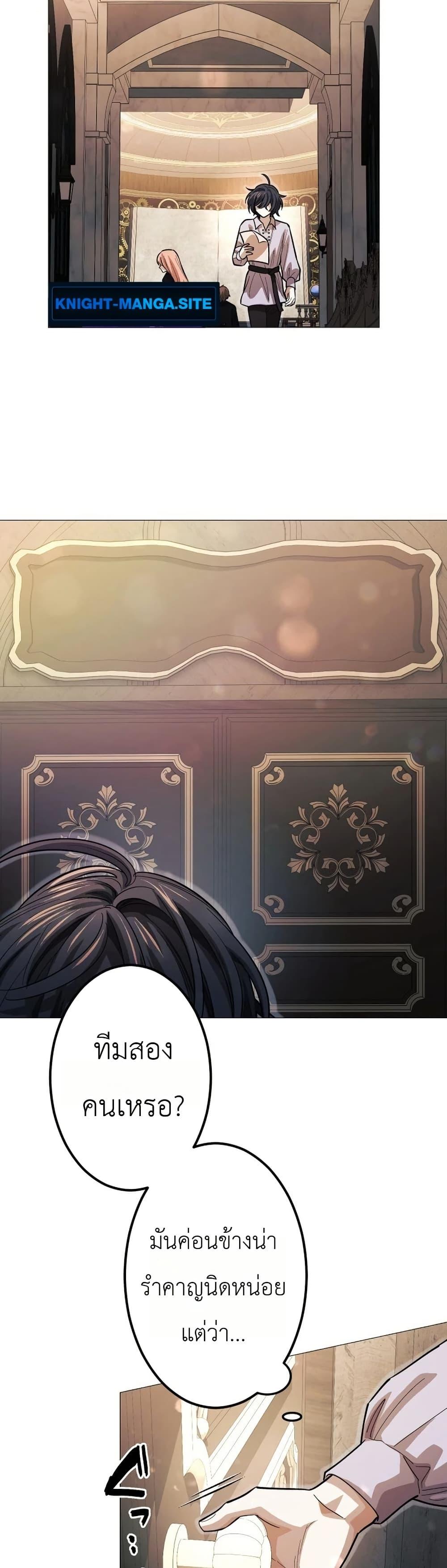 Manga-lc-com อ่านมังงะ อ่านการ์ตูน ออนไลน์ ฟรี The Divine-Eyed Grimoire Mage Jewel Saga ตอนที่ 1 2 3 4 5 6 7 8 9 10 11 12 13 14 ฟรี ไม่มีโฆษณา Manga-lc - อ่าน มังงะ อ่าน การ์ตูน ออนไลน์ อ่านมังงะ ฟรี