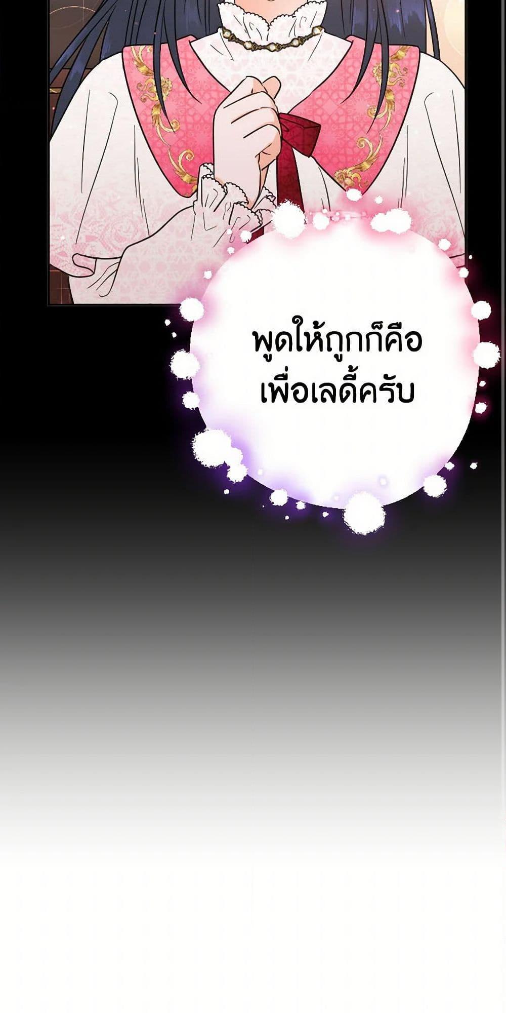 Manga-lc-com อ่านมังงะ อ่านการ์ตูน ออนไลน์ ฟรี Lady Baby ตอนที่ 1 2 3 4 5 6 7 8 9 10 11 12 13 14 ฟรี ไม่มีโฆษณา Manga-lc - อ่าน มังงะ อ่าน การ์ตูน ออนไลน์ อ่านมังงะ ฟรี