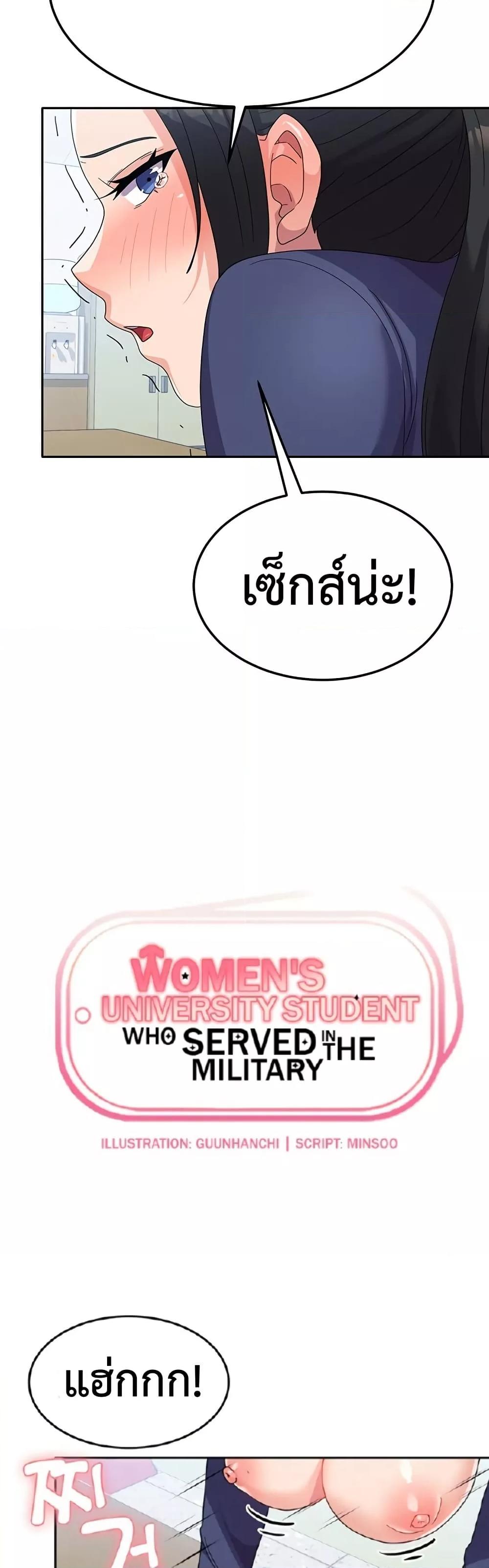 Doujin-Lc- อ่าน โดจิน มังฮวา เกาหลี ญี่ปุ่น จีน แปลไทย Women’s University Student who Served in the Military ตอนที่ 1 2 3 4 5 6 7 8 9 10 11 12 13 14 ฟรี ไม่มีโฆษณา อ่าน โดจิน Manhwa เกาหลี ญี่ปุ่น จีน เรามีครบ คัดมาให้เน้นๆ โดจิน 18+ รับประกันความฟินโดย  Doujin Lc