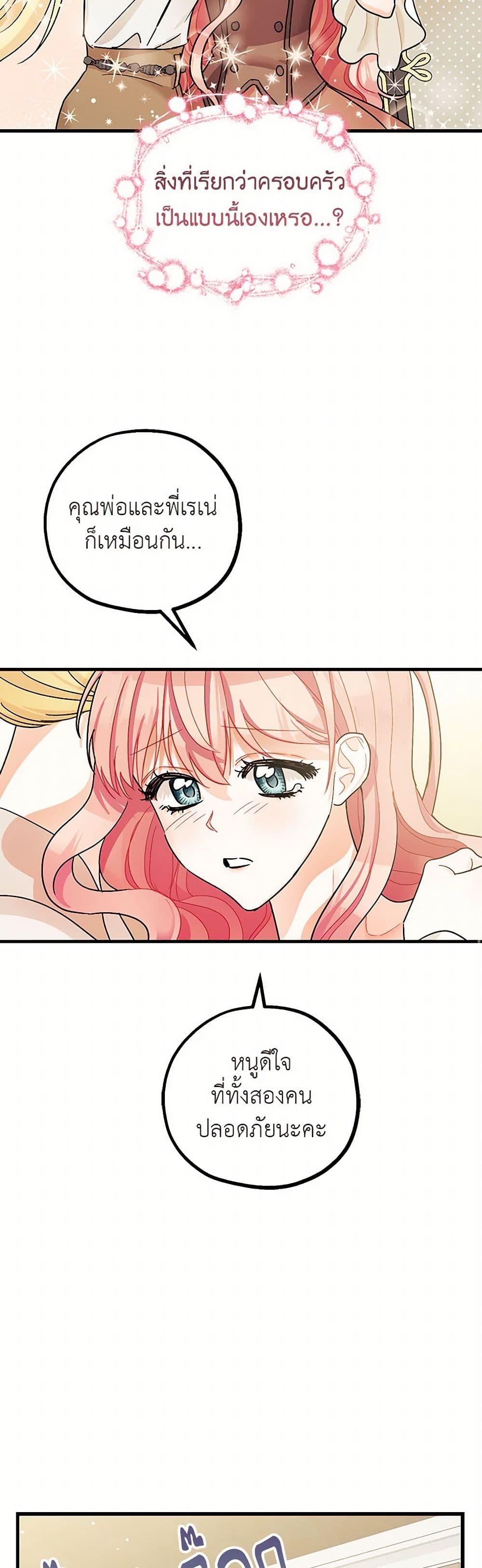 Manga-lc-com อ่านมังงะ อ่านการ์ตูน ออนไลน์ ฟรี The Tyrant’s Tranquilizer ตอนที่ 1 2 3 4 5 6 7 8 9 10 11 12 13 14 ฟรี ไม่มีโฆษณา Manga-lc - อ่าน มังงะ อ่าน การ์ตูน ออนไลน์ อ่านมังงะ ฟรี