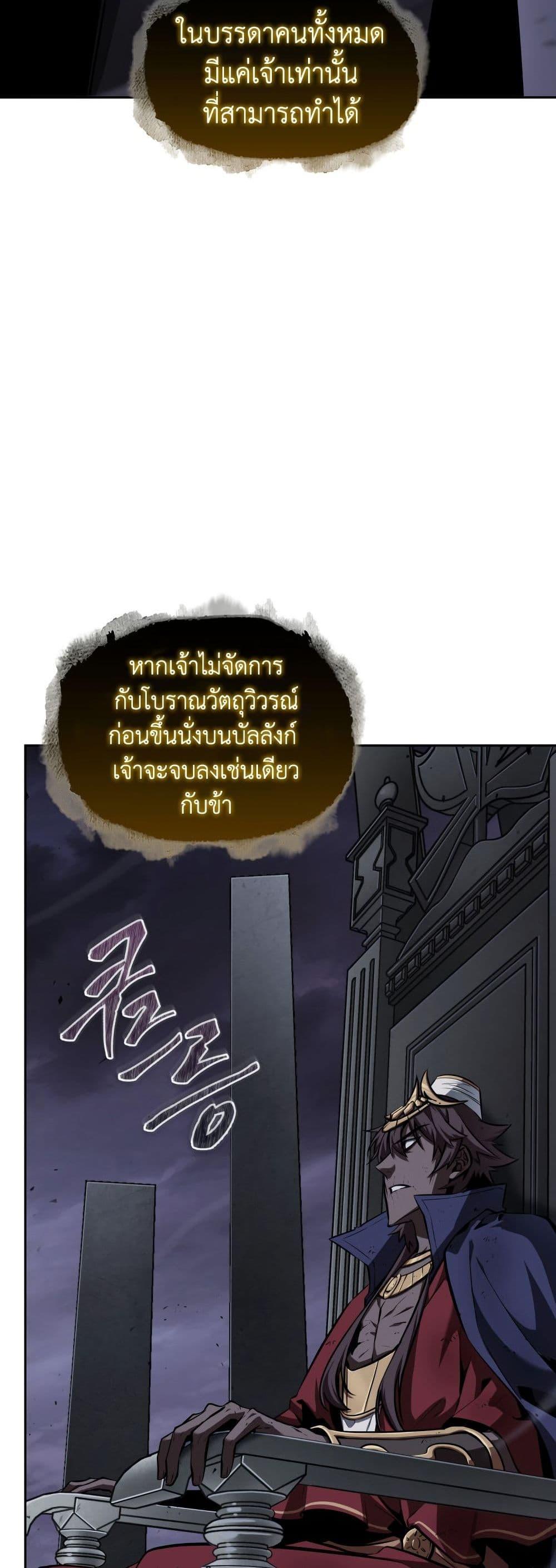 Manga-lc-com อ่านมังงะ อ่านการ์ตูน ออนไลน์ ฟรี Tomb Raider King ราชันย์จอมโจรปล้นสุสาน ตอนที่ 1 2 3 4 5 6 7 8 9 10 11 12 13 14 ฟรี ไม่มีโฆษณา Manga-lc - อ่าน มังงะ อ่าน การ์ตูน ออนไลน์ อ่านมังงะ ฟรี