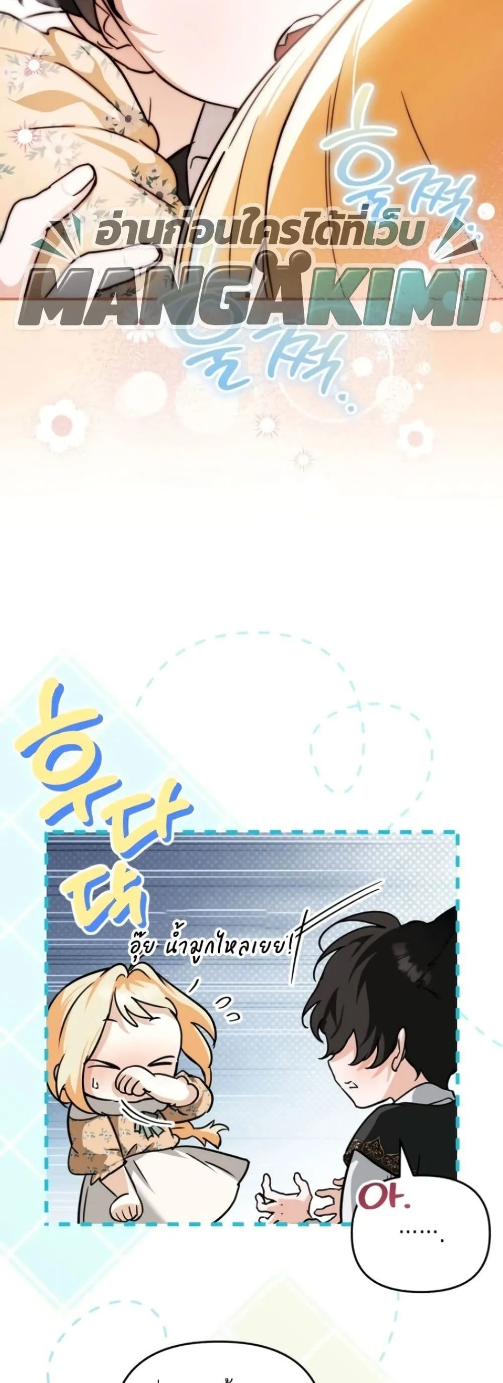 Manga-lc-com อ่านมังงะ อ่านการ์ตูน ออนไลน์ ฟรี Secretly Strong and Searching for My Daddy ตอนที่ 1 2 3 4 5 6 7 8 9 10 11 12 13 14 ฟรี ไม่มีโฆษณา Manga-lc - อ่าน มังงะ อ่าน การ์ตูน ออนไลน์ อ่านมังงะ ฟรี