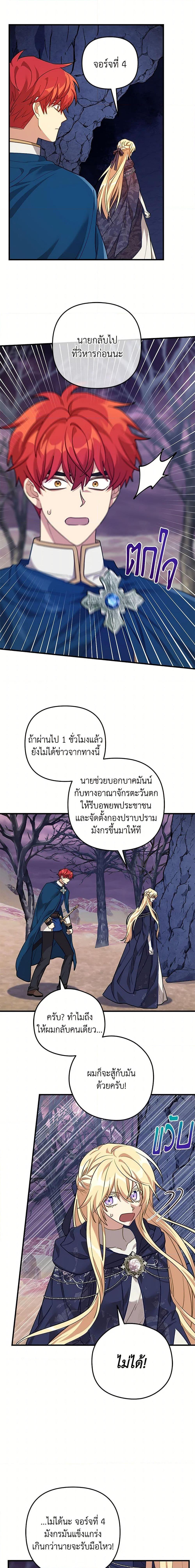 Manga-lc-com อ่านมังงะ อ่านการ์ตูน ออนไลน์ ฟรี The Baby Saint Wants to Destroy the World! ตอนที่ 1 2 3 4 5 6 7 8 9 10 11 12 13 14 ฟรี ไม่มีโฆษณา Manga-lc - อ่าน มังงะ อ่าน การ์ตูน ออนไลน์ อ่านมังงะ ฟรี