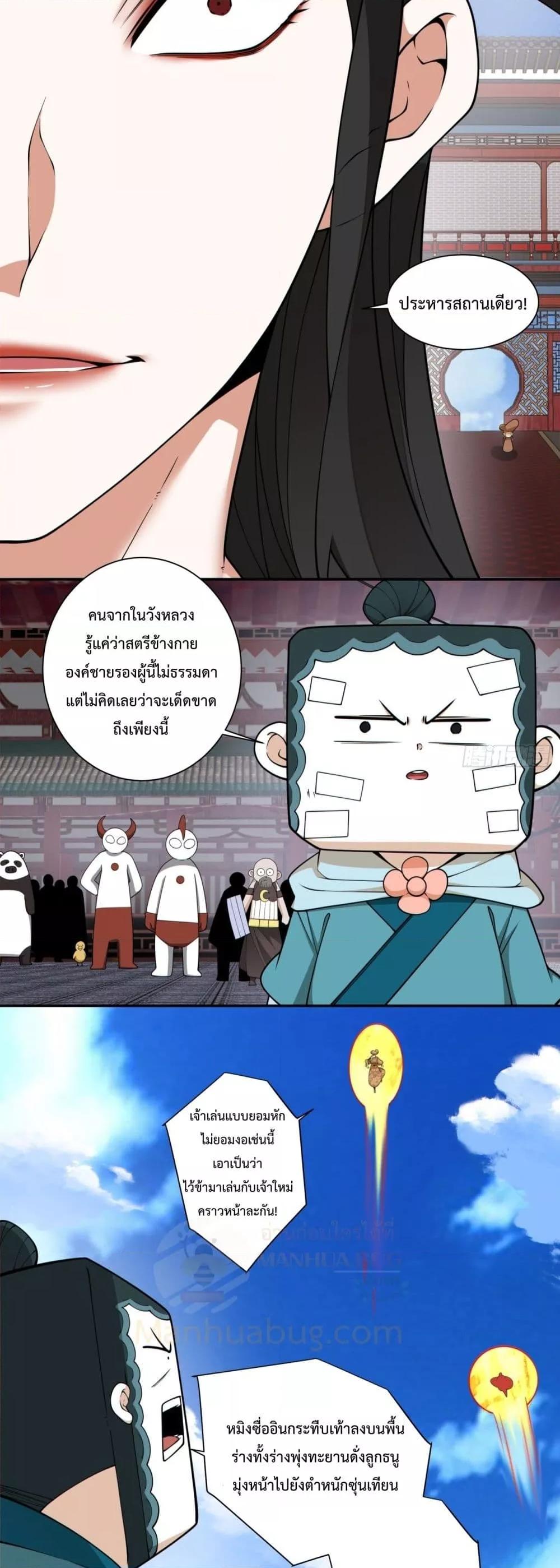 Manga-lc-com อ่านมังงะ อ่านการ์ตูน ออนไลน์ ฟรี MyDisciplesAr ตอนที่ 1 2 3 4 5 6 7 8 9 10 11 12 13 14 ฟรี ไม่มีโฆษณา Manga-lc - อ่าน มังงะ อ่าน การ์ตูน ออนไลน์ อ่านมังงะ ฟรี