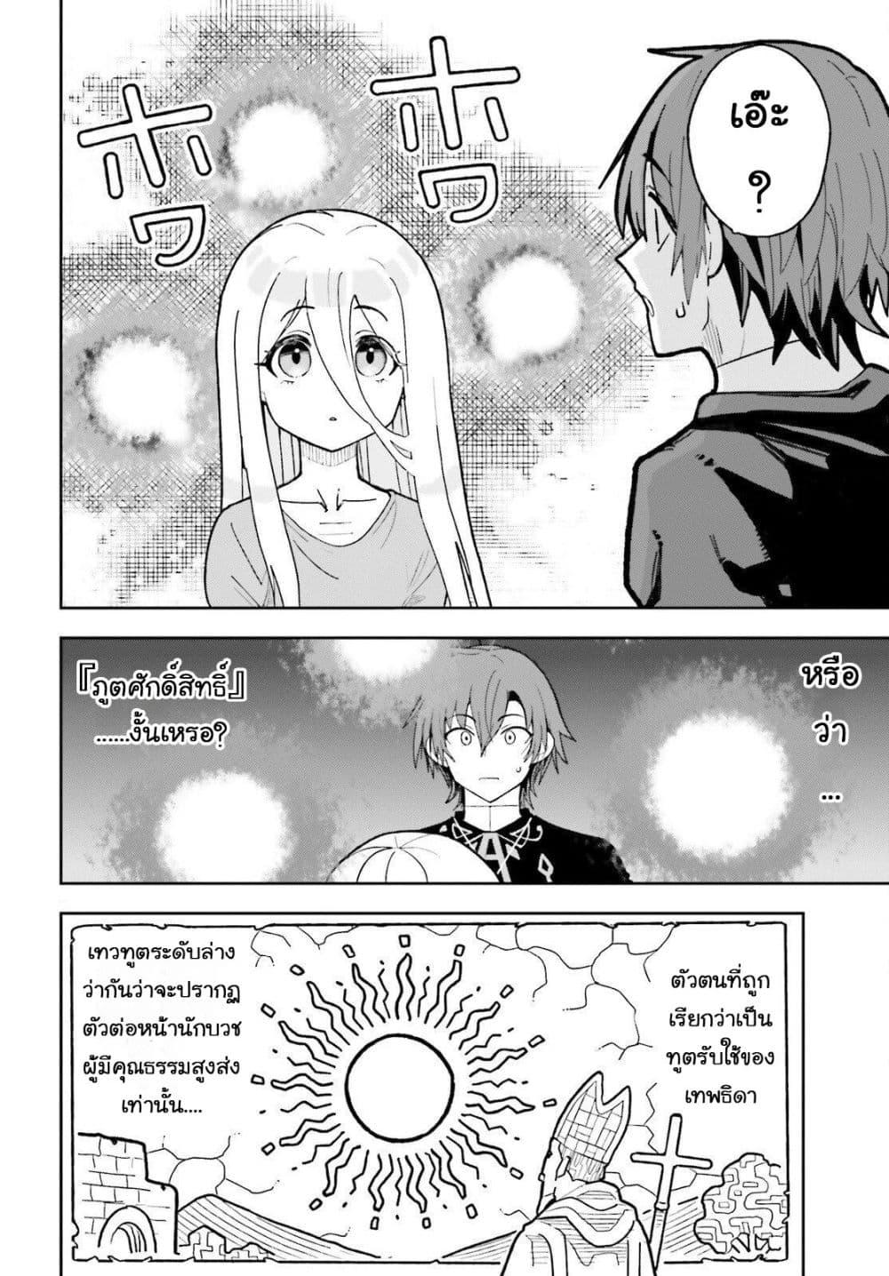 Manga-lc-com อ่านมังงะ อ่านการ์ตูน ออนไลน์ ฟรี Mob Shisai Dakedo, Kono Sekai ga Otome Game dato Kizuita node Heroine wo Ikusei Shimasu ตอนที่ 1 2 3 4 5 6 7 8 9 10 11 12 13 14 ฟรี ไม่มีโฆษณา Manga-lc - อ่าน มังงะ อ่าน การ์ตูน ออนไลน์ อ่านมังงะ ฟรี