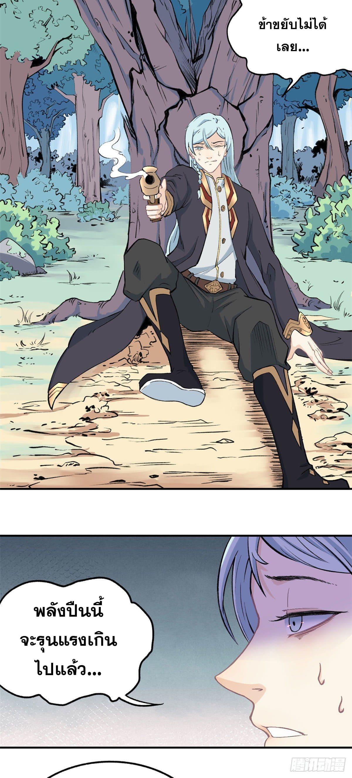 Manga-lc-com อ่านมังงะ อ่านการ์ตูน ออนไลน์ ฟรี All Hail the Sect Leader ตอนที่ 1 2 3 4 5 6 7 8 9 10 11 12 13 14 ฟรี ไม่มีโฆษณา Manga-lc - อ่าน มังงะ อ่าน การ์ตูน ออนไลน์ อ่านมังงะ ฟรี