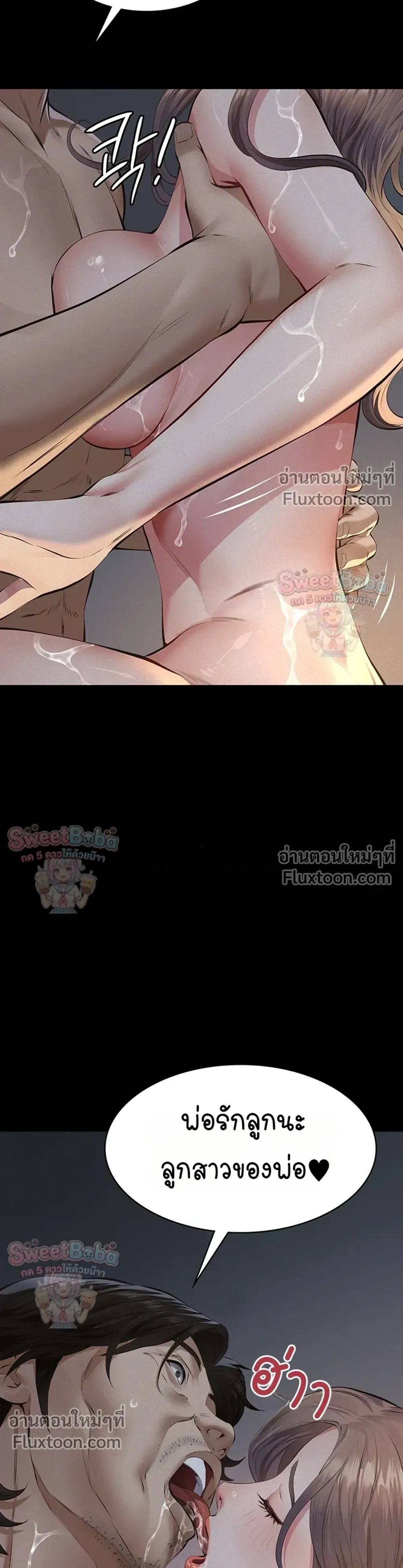 Doujin-Lc- อ่าน โดจิน มังฮวา เกาหลี ญี่ปุ่น จีน แปลไทย Papa Kacheu ความลับ 20 ปี กับลูกสาวที่ (ไม่) ใช่ลูก ตอนที่ 1 2 3 4 5 6 7 8 9 10 11 12 13 14 ฟรี ไม่มีโฆษณา อ่าน โดจิน Manhwa เกาหลี ญี่ปุ่น จีน เรามีครบ คัดมาให้เน้นๆ โดจิน 18+ รับประกันความฟินโดย  Doujin Lc