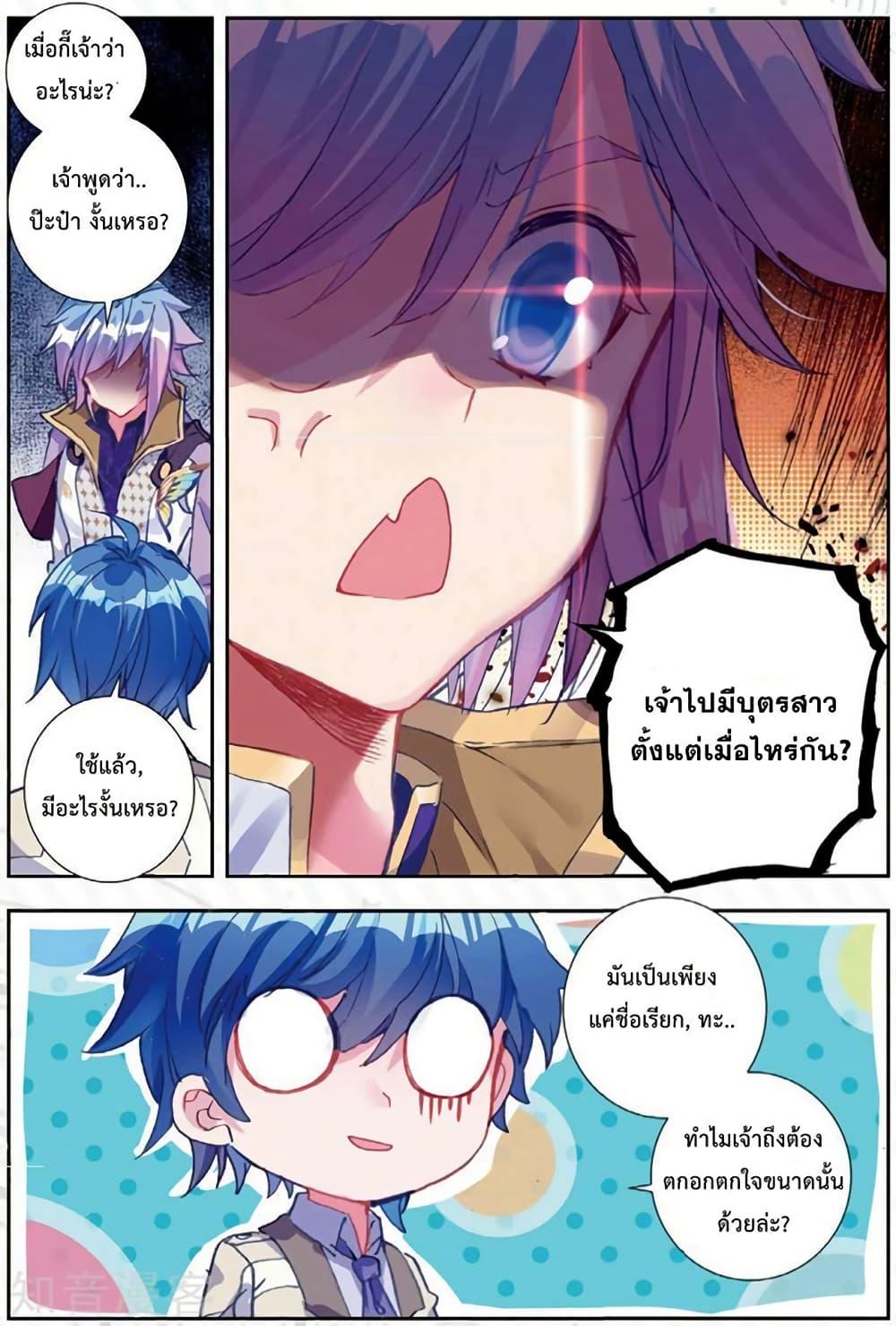 Manga-lc-com อ่านมังงะ อ่านการ์ตูน ออนไลน์ ฟรี Douluo Dalu II ตอนที่ 1 2 3 4 5 6 7 8 9 10 11 12 13 14 ฟรี ไม่มีโฆษณา Manga-lc - อ่าน มังงะ อ่าน การ์ตูน ออนไลน์ อ่านมังงะ ฟรี