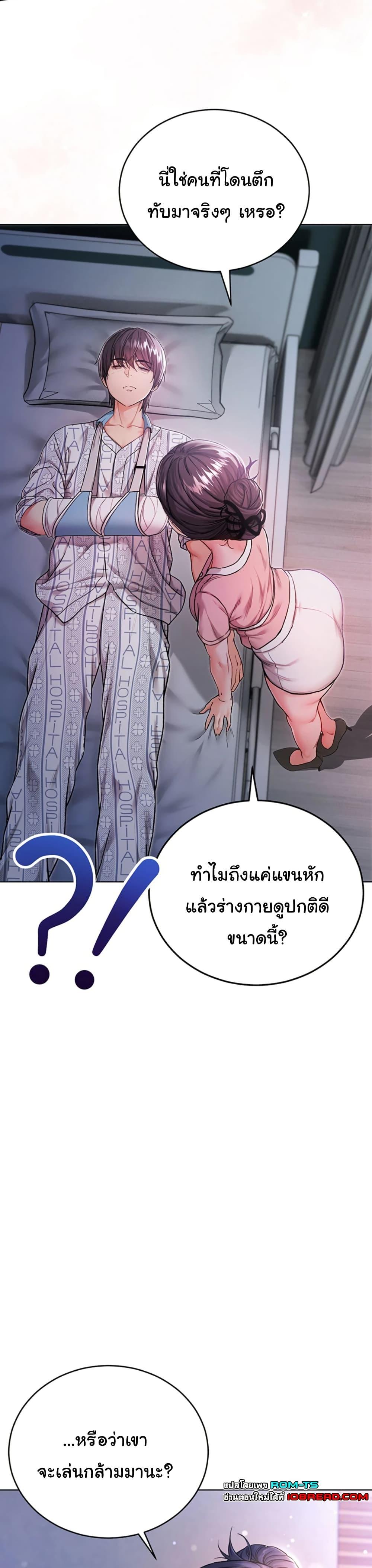 Doujin-Lc- อ่าน โดจิน มังฮวา เกาหลี ญี่ปุ่น จีน แปลไทย I Am a Vampire ตอนที่ 1 2 3 4 5 6 7 8 9 10 11 12 13 14 ฟรี ไม่มีโฆษณา อ่าน โดจิน Manhwa เกาหลี ญี่ปุ่น จีน เรามีครบ คัดมาให้เน้นๆ โดจิน 18+ รับประกันความฟินโดย  Doujin Lc