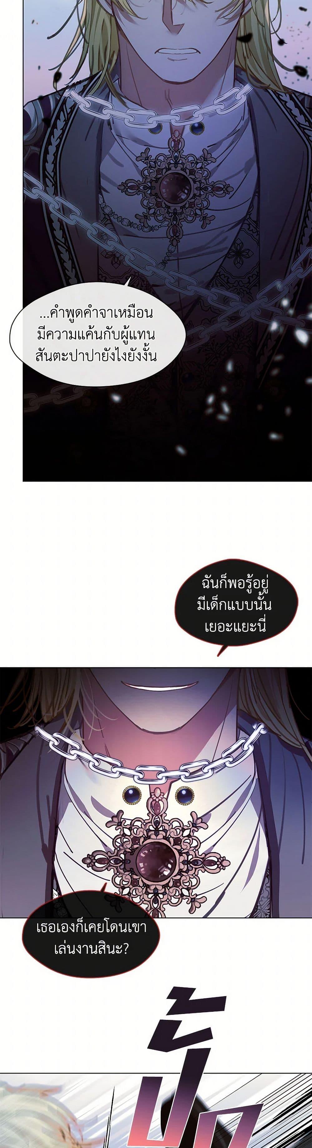 Manga-lc-com อ่านมังงะ อ่านการ์ตูน ออนไลน์ ฟรี Devoted to Diamond ตอนที่ 1 2 3 4 5 6 7 8 9 10 11 12 13 14 ฟรี ไม่มีโฆษณา Manga-lc - อ่าน มังงะ อ่าน การ์ตูน ออนไลน์ อ่านมังงะ ฟรี