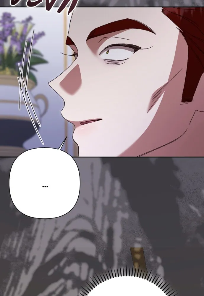 แด่ใจที่ไร้รัก ตอนที่ 48 รูปที่ 104