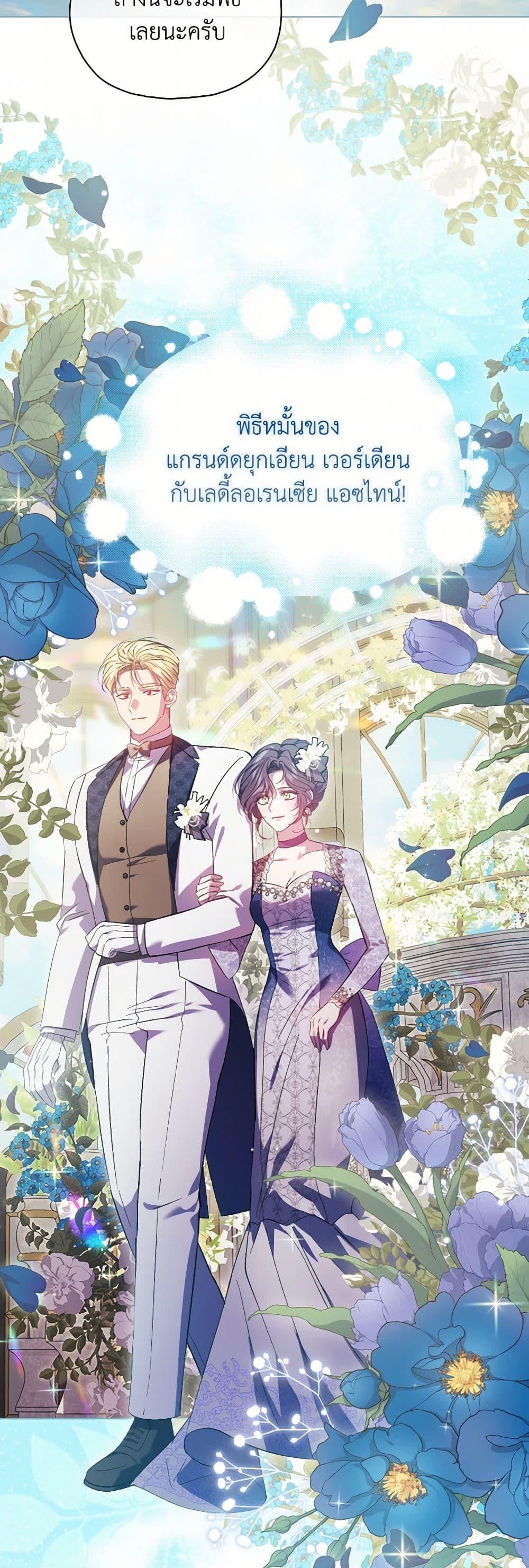 Manga-lc-com อ่านมังงะ อ่านการ์ตูน ออนไลน์ ฟรี I Don’t Trust My Twin Sister Series ตอนที่ 1 2 3 4 5 6 7 8 9 10 11 12 13 14 ฟรี ไม่มีโฆษณา Manga-lc - อ่าน มังงะ อ่าน การ์ตูน ออนไลน์ อ่านมังงะ ฟรี