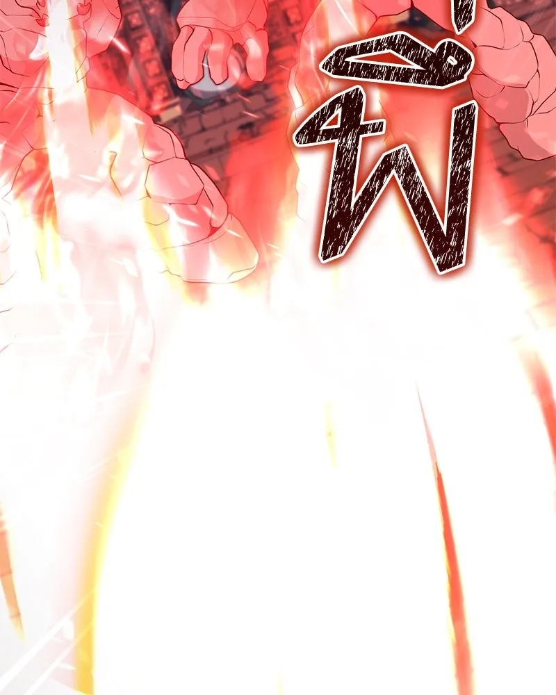 คนสวนโลกฮันเตอร์ ตอนที่ 44 รูปที่ 109