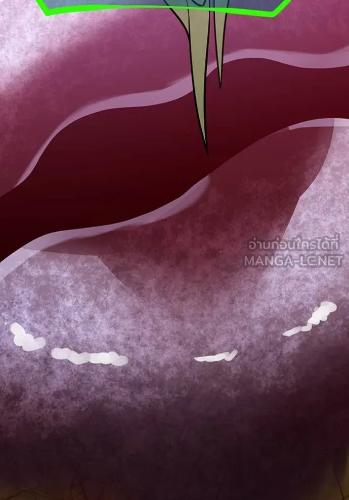 เพลเยอร์เลือดเทวะ ตอนที่ 89 รูปที่ 100