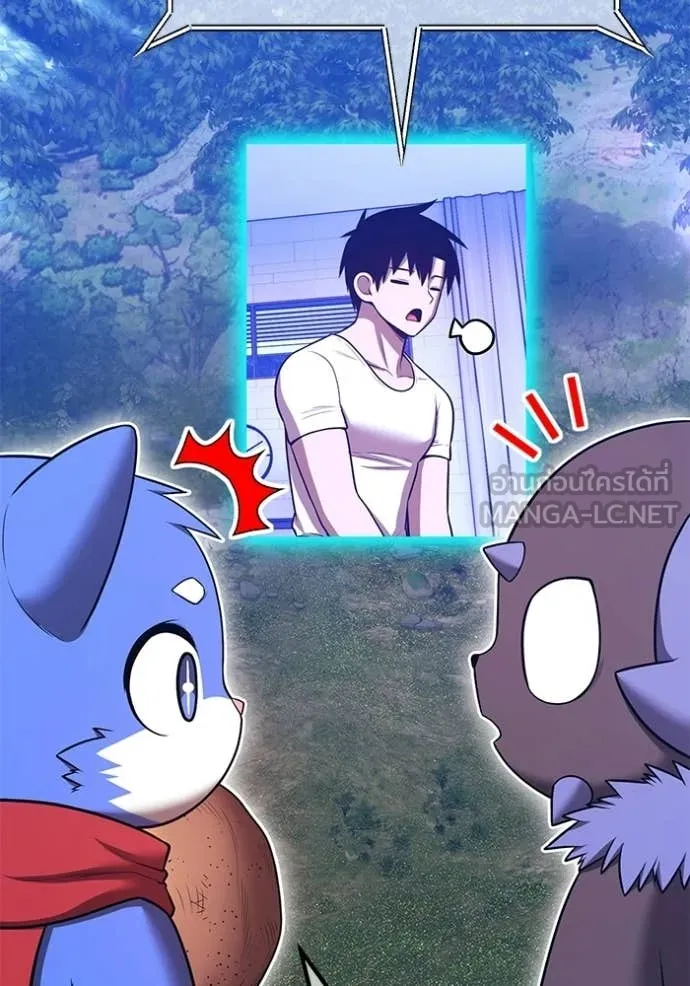 +99 ท่อนไม้ ตอนที่ 185 รูปที่ 49