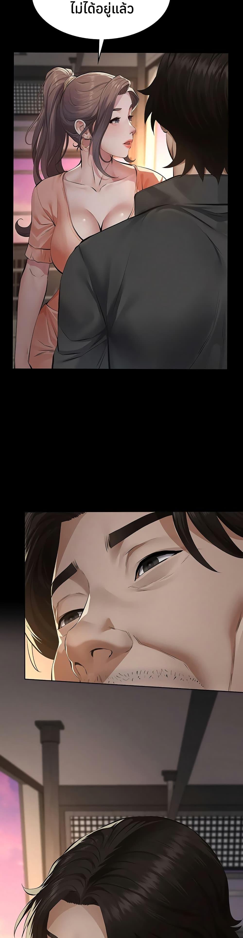 Doujin-Lc- อ่าน โดจิน มังฮวา เกาหลี ญี่ปุ่น จีน แปลไทย Sugar Daddy ตอนที่ 1 2 3 4 5 6 7 8 9 10 11 12 13 14 ฟรี ไม่มีโฆษณา อ่าน โดจิน Manhwa เกาหลี ญี่ปุ่น จีน เรามีครบ คัดมาให้เน้นๆ โดจิน 18+ รับประกันความฟินโดย  Doujin Lc
