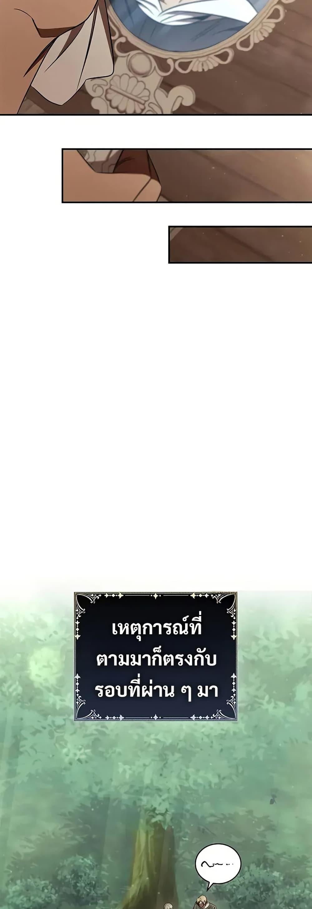 Manga-lc-com อ่านมังงะ อ่านการ์ตูน ออนไลน์ ฟรี Raising the Princess to Overcome Death ตอนที่ 1 2 3 4 5 6 7 8 9 10 11 12 13 14 ฟรี ไม่มีโฆษณา Manga-lc - อ่าน มังงะ อ่าน การ์ตูน ออนไลน์ อ่านมังงะ ฟรี