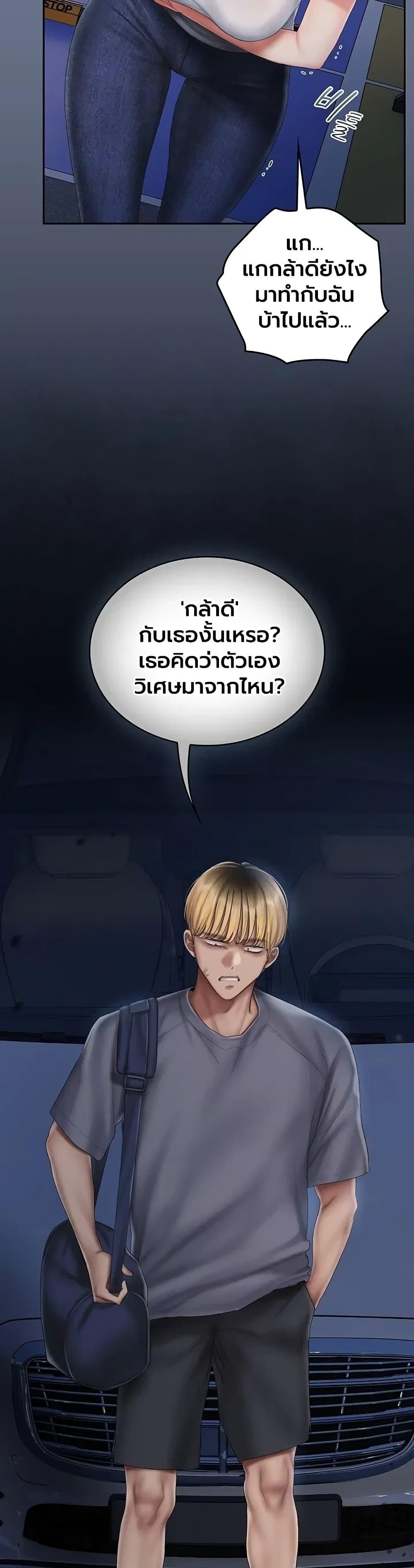 Doujin-Lc- อ่าน โดจิน มังฮวา เกาหลี ญี่ปุ่น จีน แปลไทย Cheer Love ตอนที่ 1 2 3 4 5 6 7 8 9 10 11 12 13 14 ฟรี ไม่มีโฆษณา อ่าน โดจิน Manhwa เกาหลี ญี่ปุ่น จีน เรามีครบ คัดมาให้เน้นๆ โดจิน 18+ รับประกันความฟินโดย  Doujin Lc