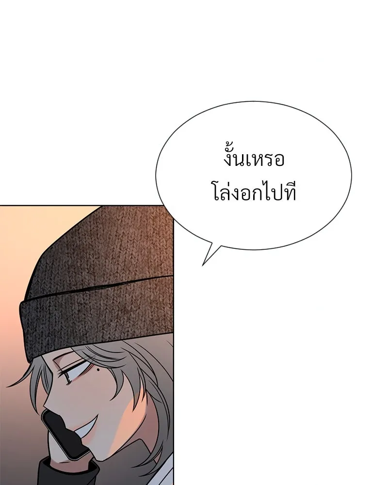 Level One Dreamersbrผู้ชนะรักนี้ต้องเป็น ตอนที่ 42 รูปที่ 112