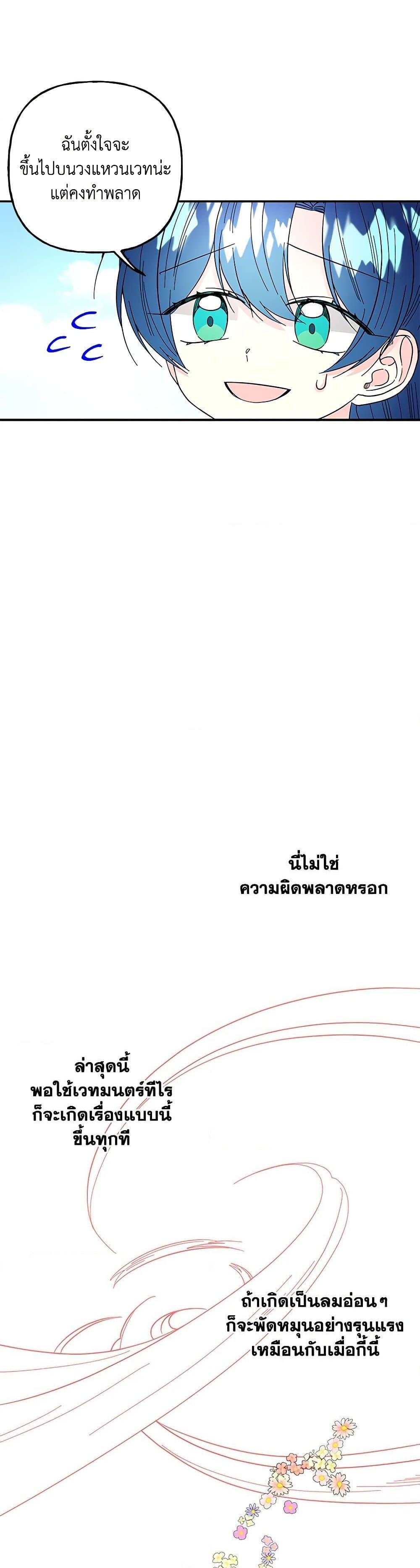 Manga-lc-com อ่านมังงะ อ่านการ์ตูน ออนไลน์ ฟรี Daughter of the Archmage ตอนที่ 1 2 3 4 5 6 7 8 9 10 11 12 13 14 ฟรี ไม่มีโฆษณา Manga-lc - อ่าน มังงะ อ่าน การ์ตูน ออนไลน์ อ่านมังงะ ฟรี