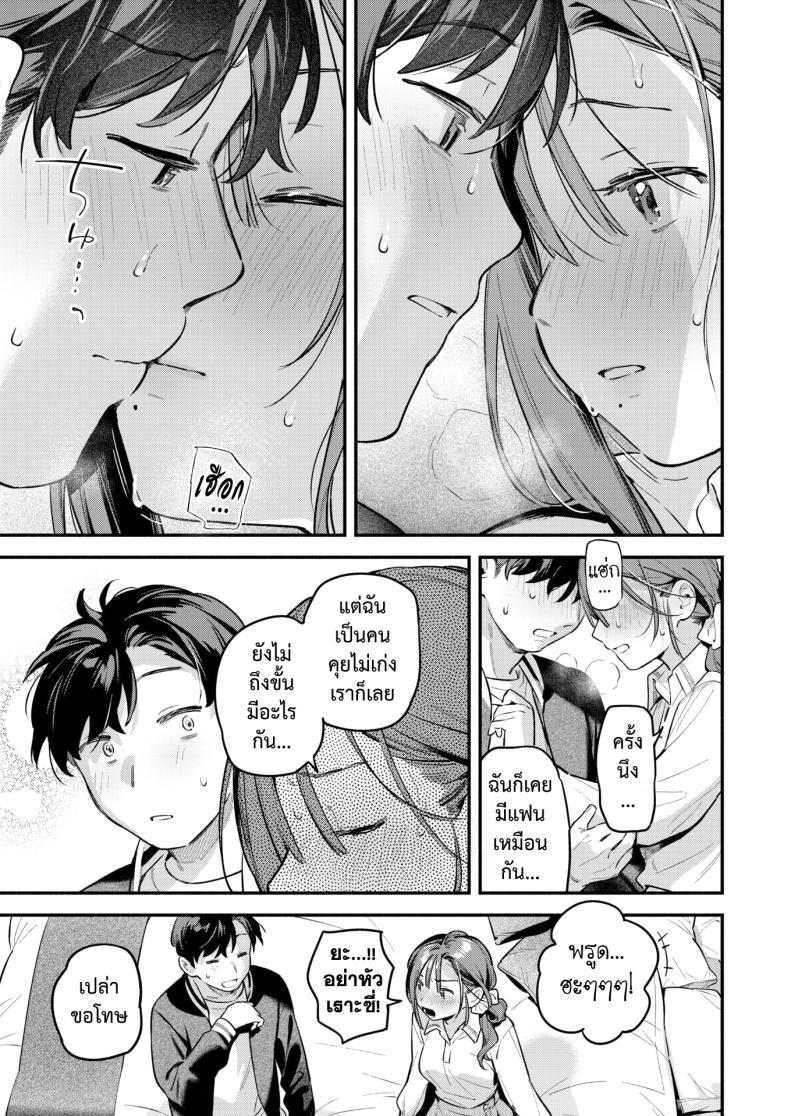 Doujin-Lc- อ่าน โดจิน มังฮวา เกาหลี ญี่ปุ่น จีน แปลไทย แจ้งหยุดบริการ [Wantan Meo] ตอนที่ 1 2 3 4 5 6 7 8 9 10 11 12 13 14 ฟรี ไม่มีโฆษณา อ่าน โดจิน Manhwa เกาหลี ญี่ปุ่น จีน เรามีครบ คัดมาให้เน้นๆ โดจิน 18+ รับประกันความฟินโดย  Doujin Lc