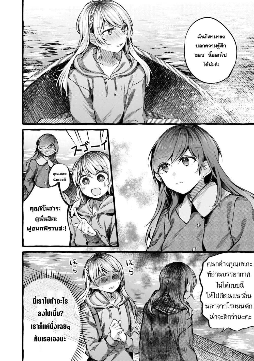 Manga-lc-com อ่านมังงะ อ่านการ์ตูน ออนไลน์ ฟรี Fuzoroi no Renri ตอนที่ 1 2 3 4 5 6 7 8 9 10 11 12 13 14 ฟรี ไม่มีโฆษณา Manga-lc - อ่าน มังงะ อ่าน การ์ตูน ออนไลน์ อ่านมังงะ ฟรี