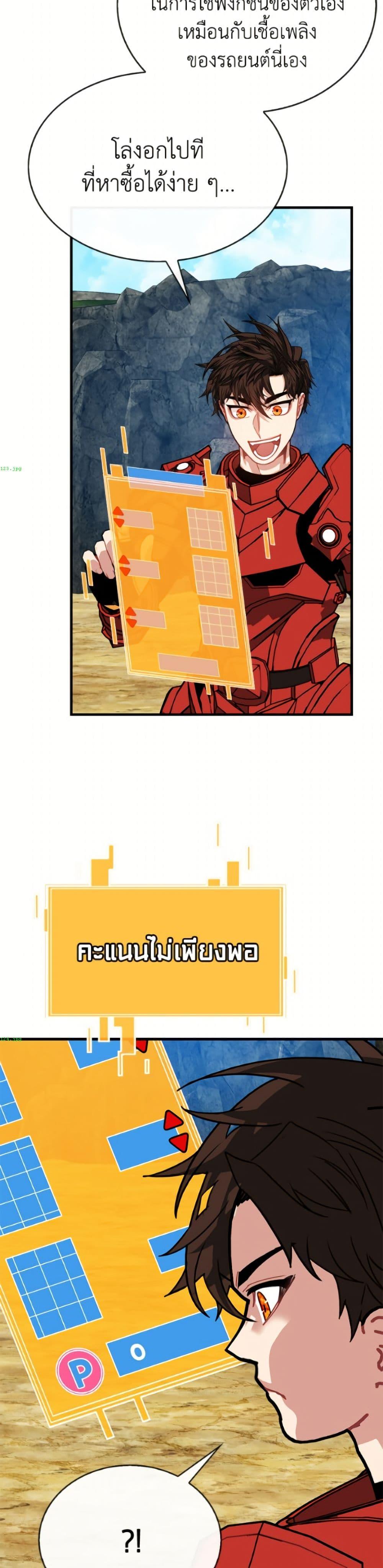 Manga-lc-com อ่านมังงะ อ่านการ์ตูน ออนไลน์ ฟรี SSS-Class Gacha Hunter ตอนที่ 1 2 3 4 5 6 7 8 9 10 11 12 13 14 ฟรี ไม่มีโฆษณา Manga-lc - อ่าน มังงะ อ่าน การ์ตูน ออนไลน์ อ่านมังงะ ฟรี