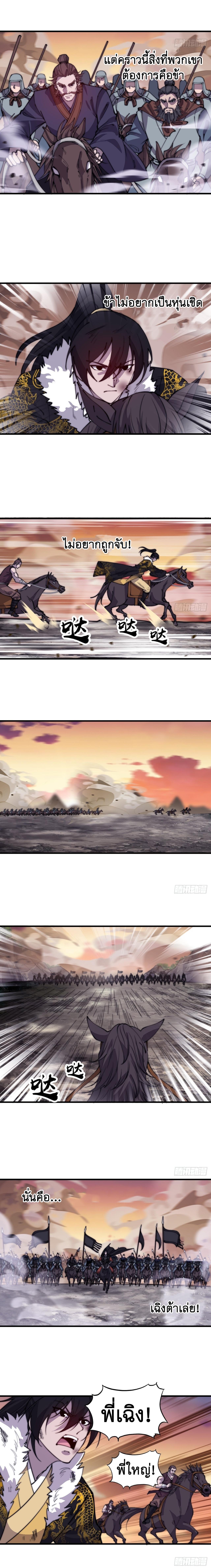 Manga-lc-com อ่านมังงะ อ่านการ์ตูน ออนไลน์ ฟรี It Starts With A Mountain ตอนที่ 1 2 3 4 5 6 7 8 9 10 11 12 13 14 ฟรี ไม่มีโฆษณา Manga-lc - อ่าน มังงะ อ่าน การ์ตูน ออนไลน์ อ่านมังงะ ฟรี