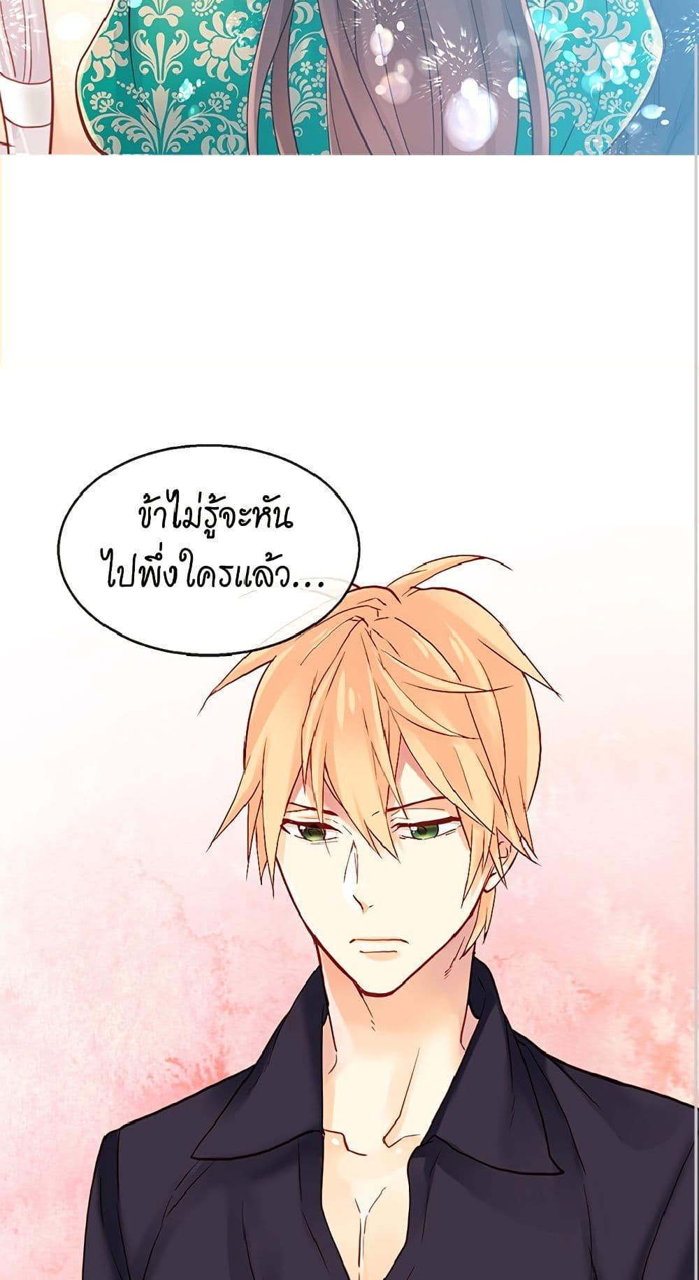 Manga-lc-com อ่านมังงะ อ่านการ์ตูน ออนไลน์ ฟรี Isekai Empress ตอนที่ 1 2 3 4 5 6 7 8 9 10 11 12 13 14 ฟรี ไม่มีโฆษณา Manga-lc - อ่าน มังงะ อ่าน การ์ตูน ออนไลน์ อ่านมังงะ ฟรี